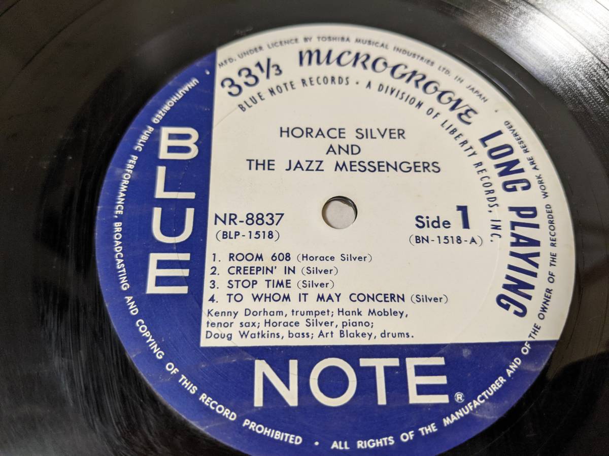 Silver Horace The Jazz Messengers And ホレス・シルヴァー&ザ