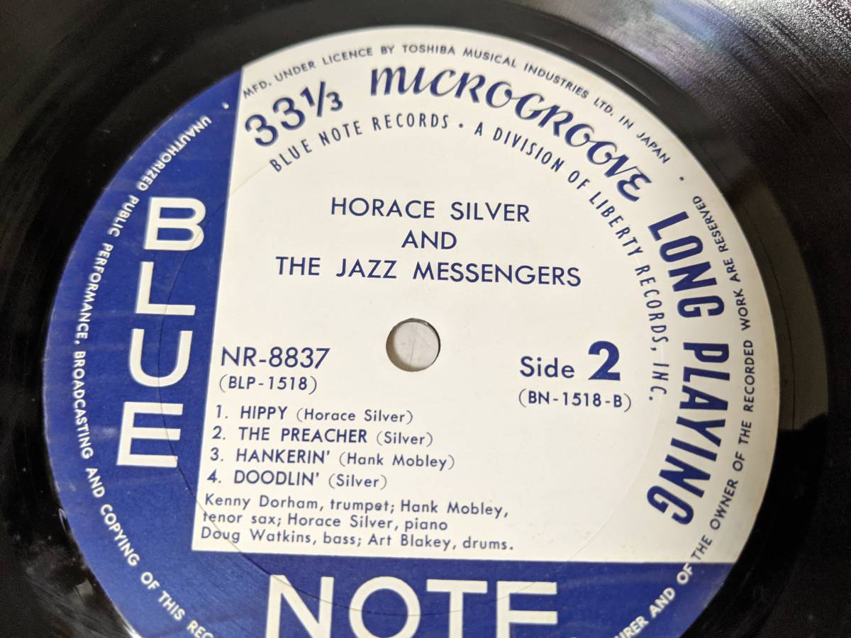 Silver Horace The Jazz Messengers And ホレス・シルヴァー&ザ