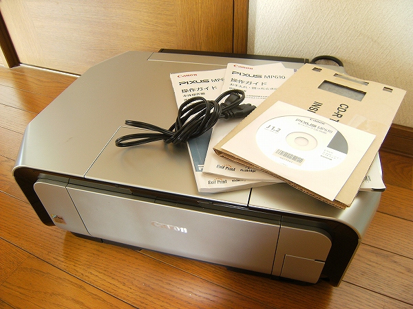 Canon キャノン プリンタ 複合機 PIXUS MP610 ジャンク_1