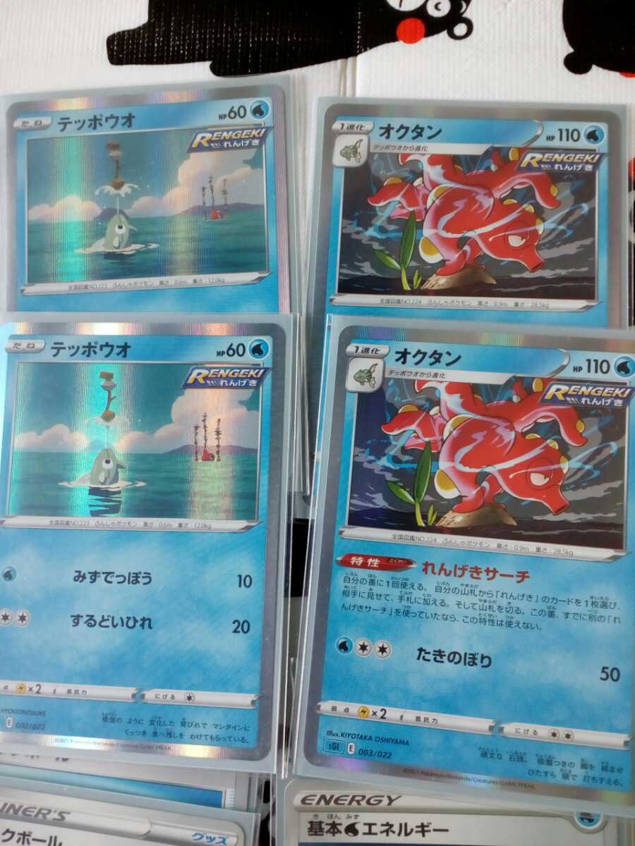 ポケカ シャワーズ デッキ ポケカ シャワーズex 003 015 ホロンの研究