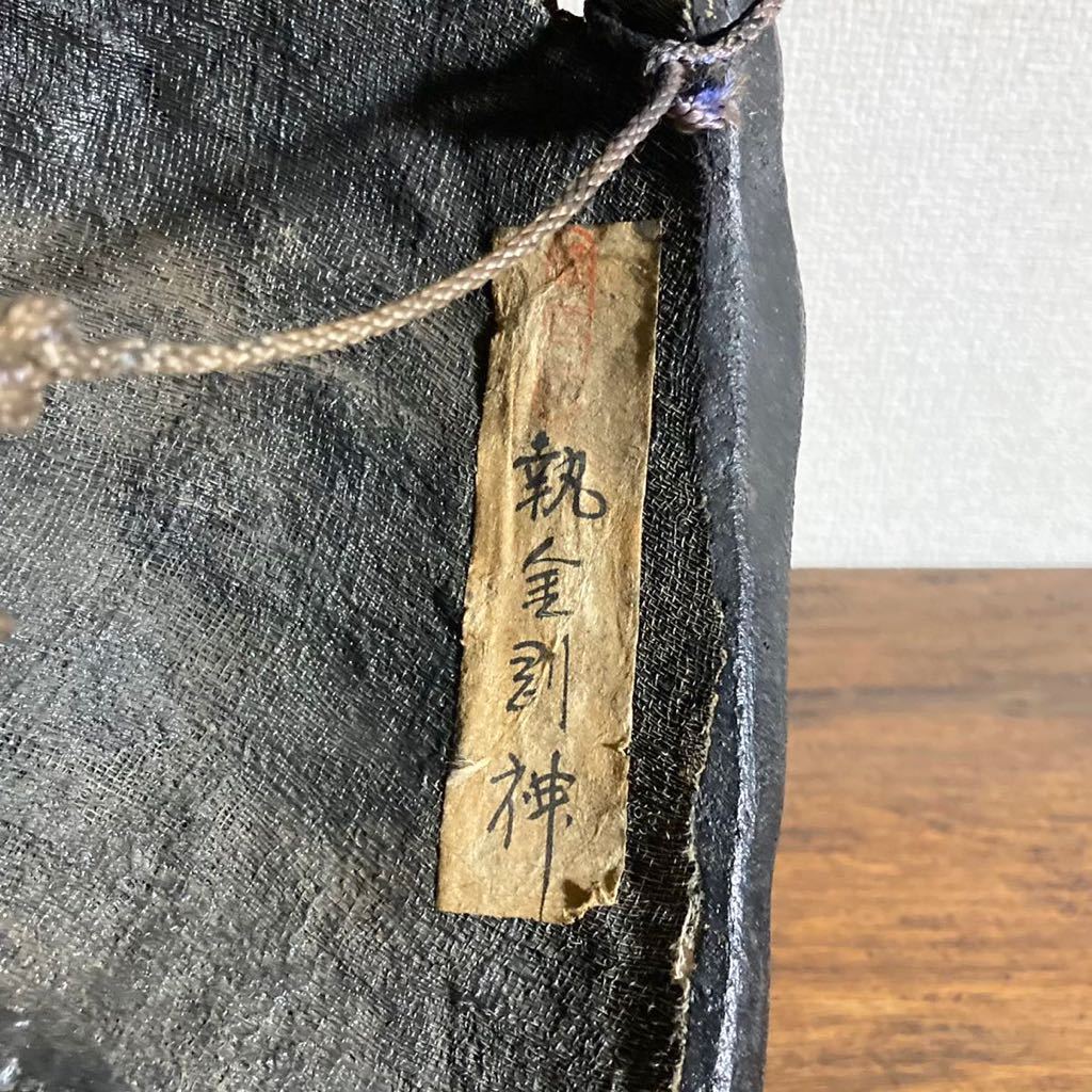 骨董 面 執金剛神 詳細不明 乾漆 仮面 お面 金剛力士 伎楽面 舞楽面