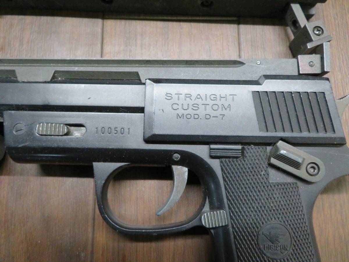 K Digicom デジコン Straight Custom D 7 ストレートカスタム ガス銃 エアガン サバゲー 現状品 ガスガン 売買されたオークション情報 Yahooの商品情報をアーカイブ公開 オークファン Aucfan Com