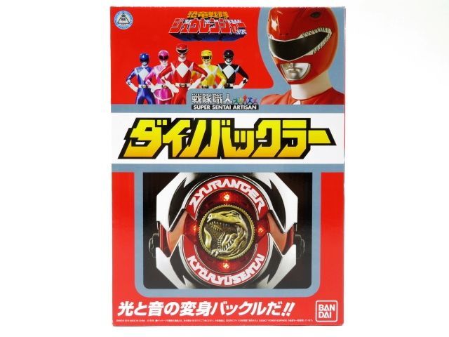 068s○【未開封】BANDAI バンダイ 恐竜戦隊ジュウレンジャー 戦隊職人 