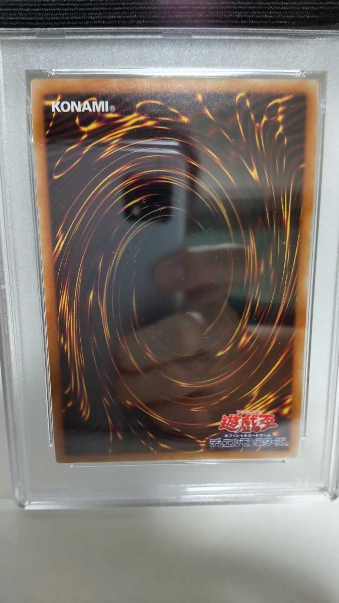PSA10 ラーの翼神竜 20thシークレットレア 20thシク ジェムミント GEM