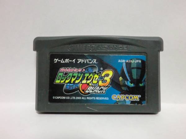 GBA ロックマンエグゼ３ ブラック ソフトのみ_1