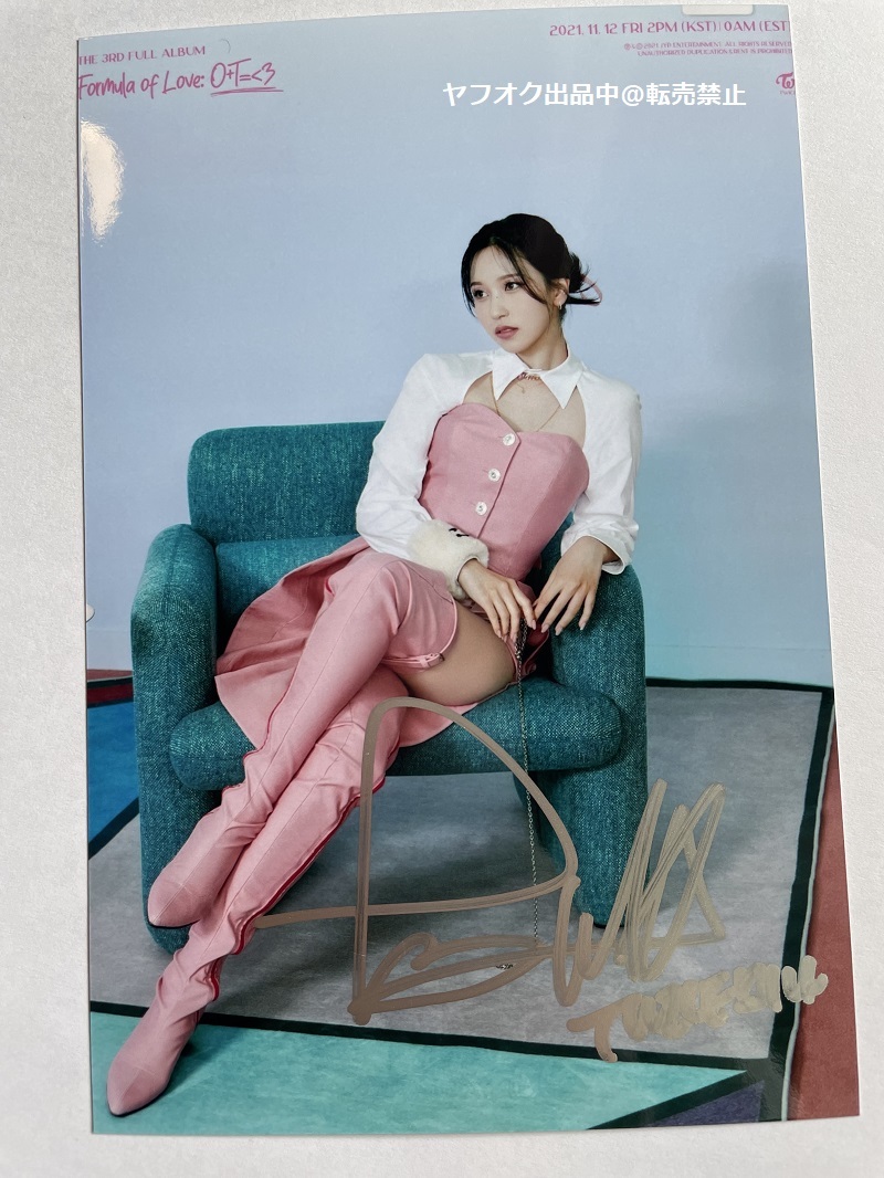 TWICE【ミナ】直筆サイン入り☆生写真(サイン)｜売買された  