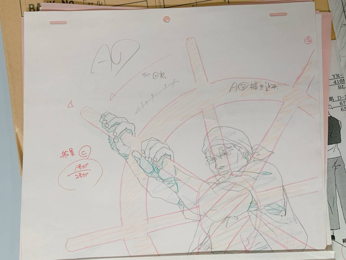 ハンターハンター パイロット版 原画 他 約46枚セット アニメ素材 Hunter Hunter 売買されたオークション情報 Yahooの商品情報をアーカイブ公開 オークファン Aucfan Com