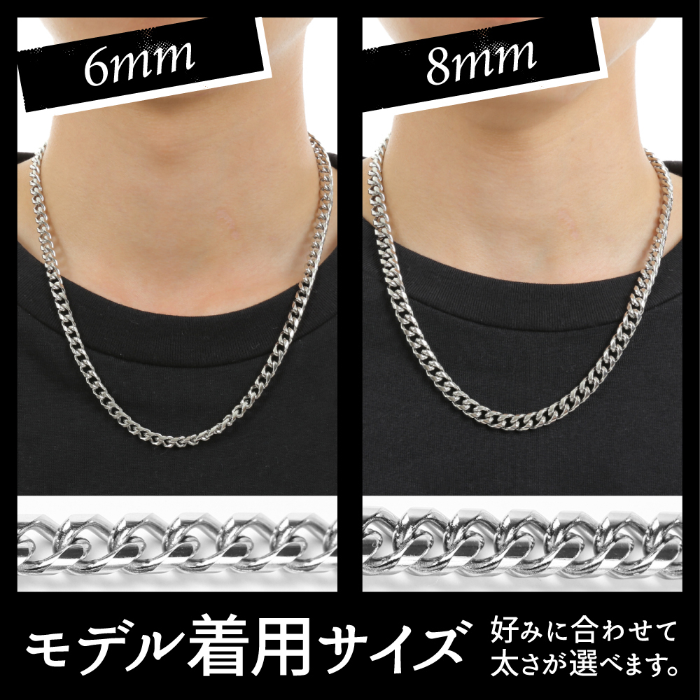 【幅8ｍｍ60cm】金属アレルギー対応 ステンレス 喜平 ネックレス チェーン_4