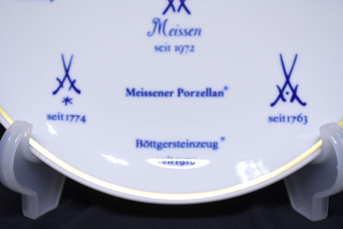 マイセン MEISSEN 飾り皿 275周年 美品 275周年記念 歴代マイセン