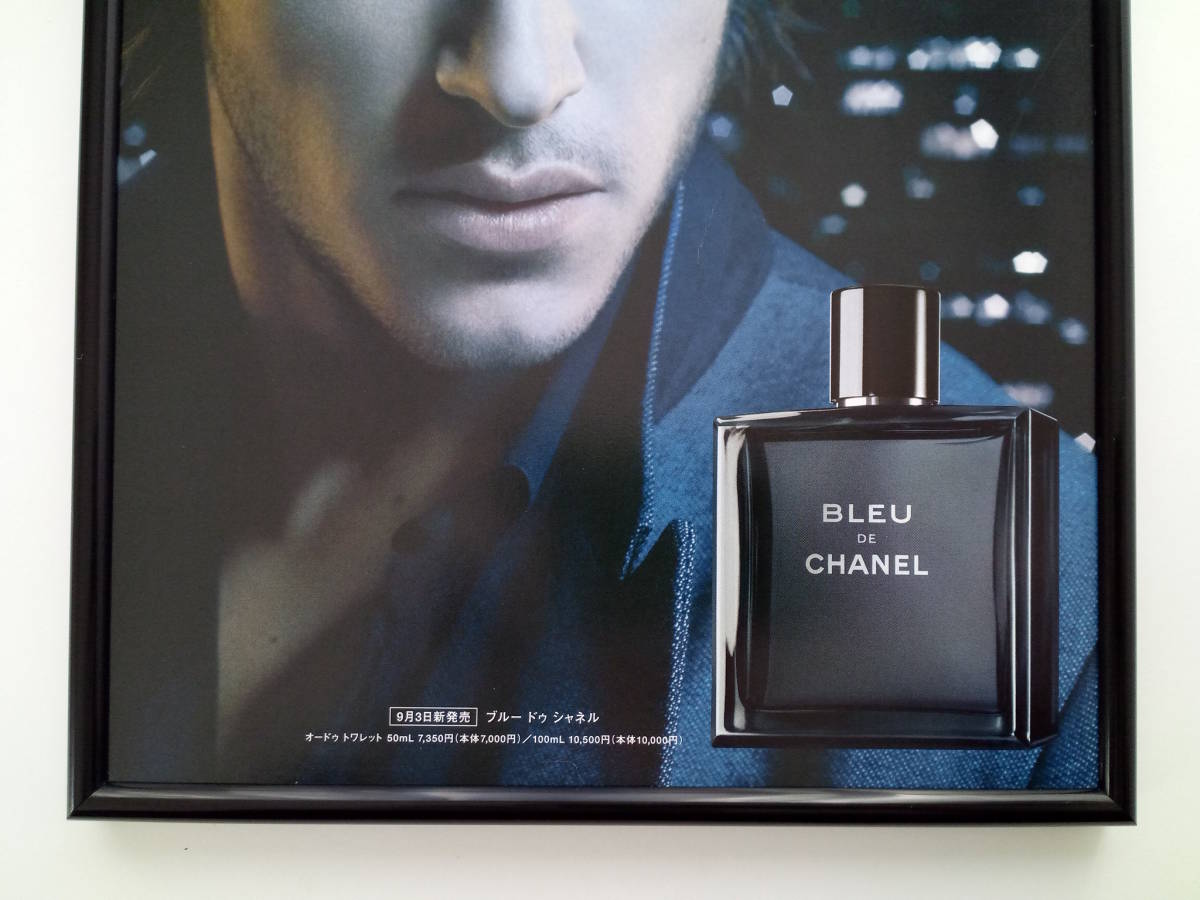 ☆額装品☆ CHANEL BLEU DE CHANEL広告/ポスター風デザイン A4サイズ 
