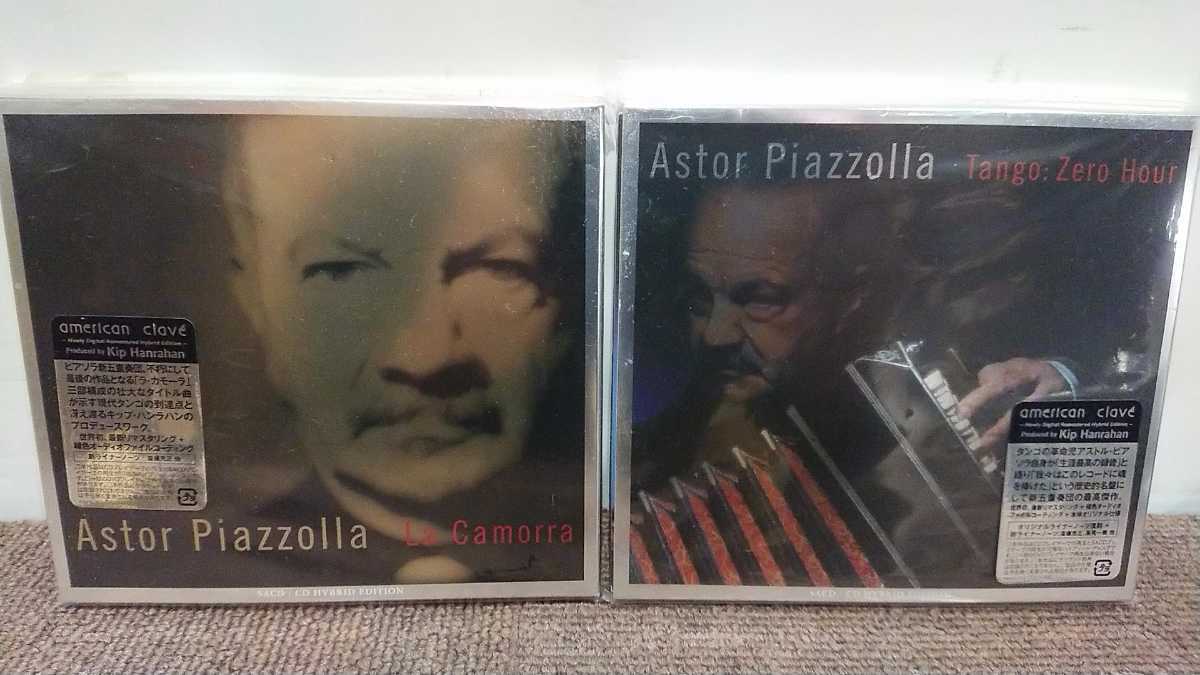 【豊富な，送料無料】 SACD アストル ピアソラ Tango:Zero Hour/ラ カモーラ 2枚(その他)｜売買されたオークション情報、yahooの商品情報をアーカイブ公開 - オークファン その他