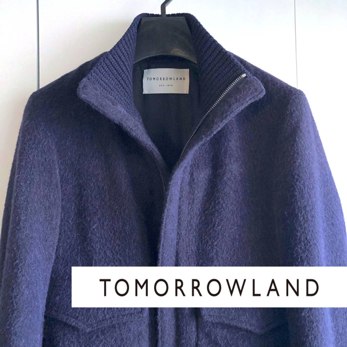 ◇ TOMORROWLAND ◇ アルパカ混ウール起毛ブルゾン S ネイビー ジップ 