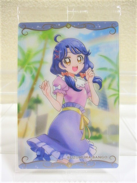 トロピカルージュプリキュア ウエハース カード キュアラメール HR HR