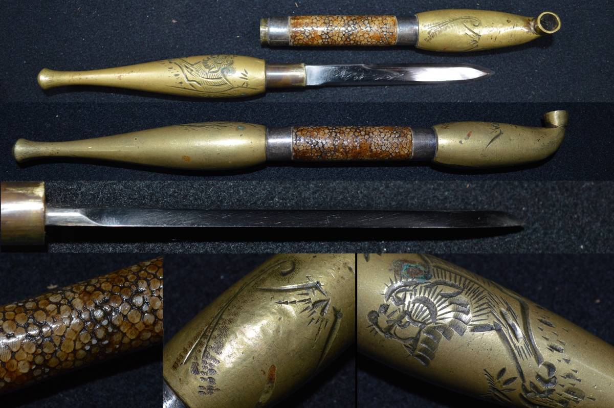 大珍品 喧嘩キセル型仕込み 煙管 喧嘩煙管 剣仕込み 両刃 鮫皮研ぎ出し