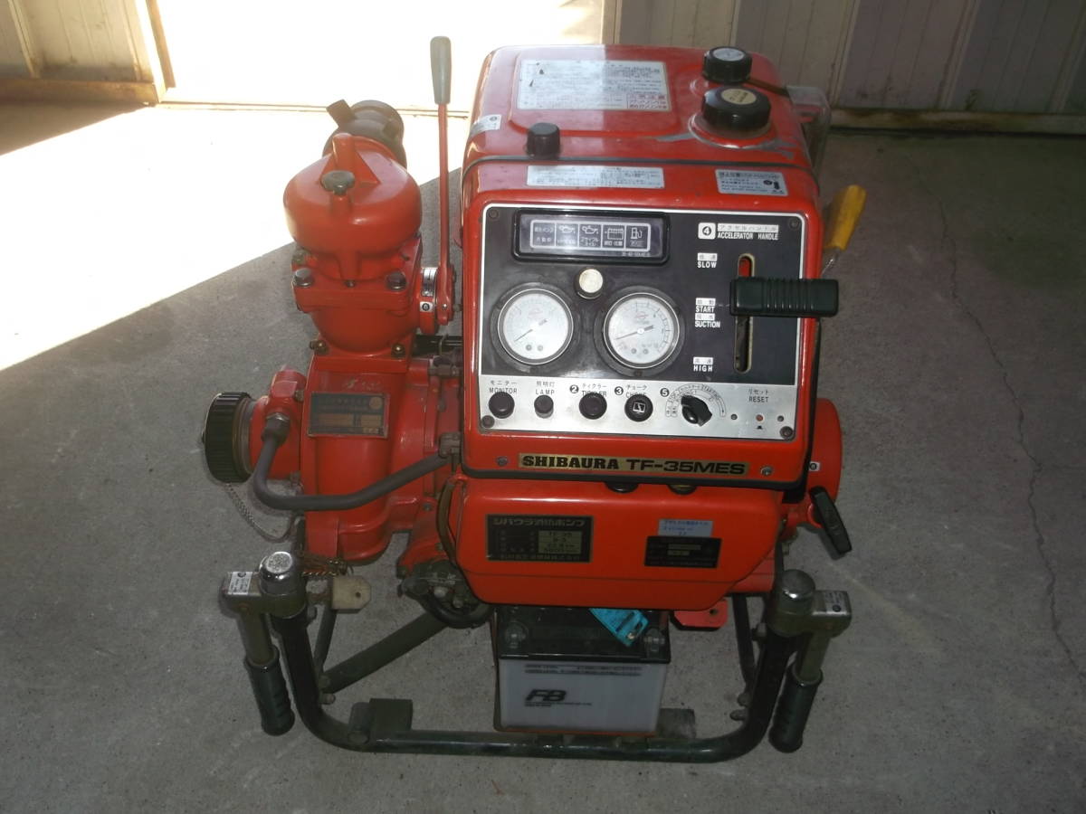 シバウラ　消防ポンプ　TF-35MES　 シバウラ TF-35MES 工具、DIY用品 新 H72300109 ▽TF35MES-15974,シバウラ消防ポンプ,B-3級,31ps,消防