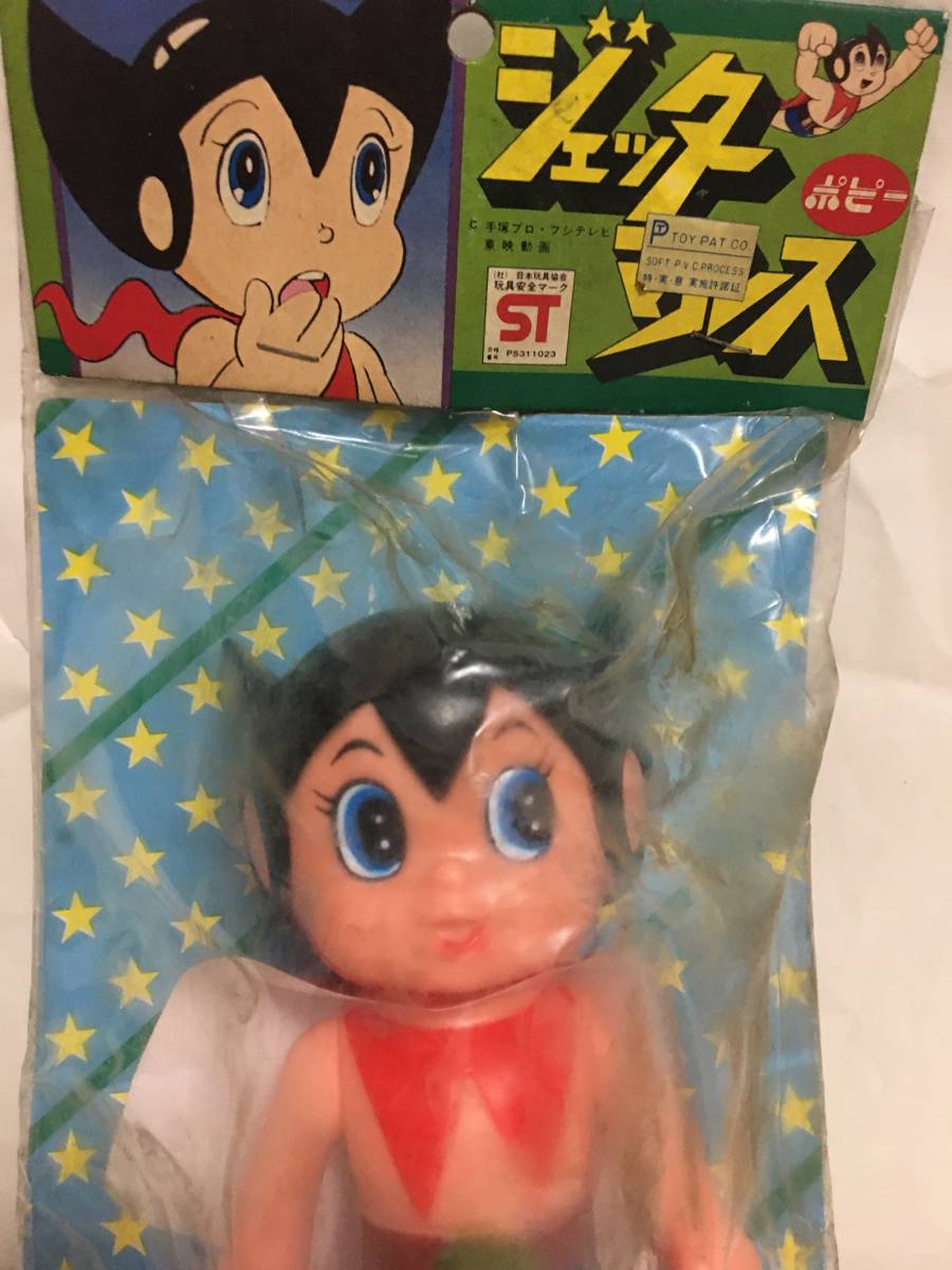 Yahoo!オークション - ジェッターマルス」おもちゃ 「ポピー ポピー