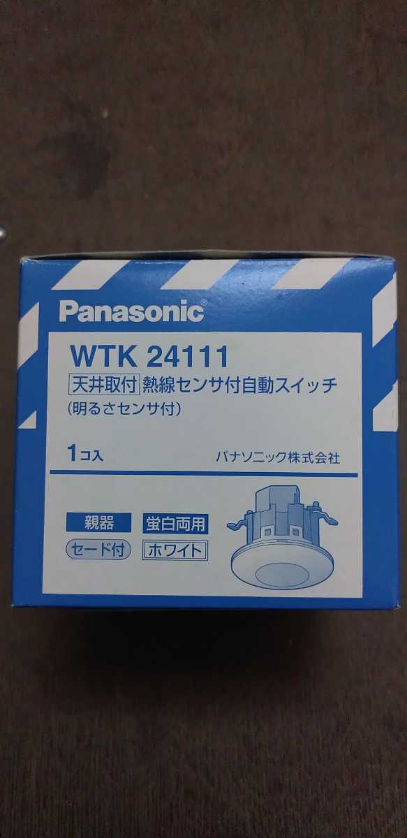 パナソニック 天井取付熱線センサ付自動スイッチ 親器 品番