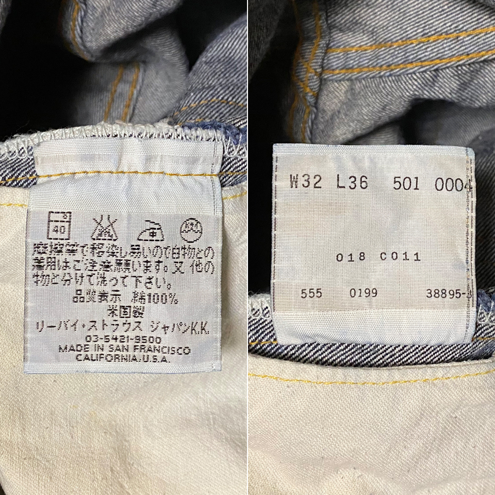 W32 90s USA製 バレンシア工場 LEVIS リーバイス 501XX デニムパンツ 