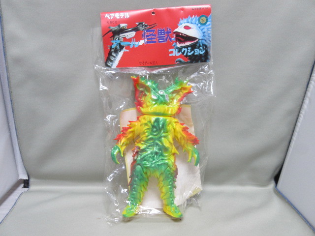 ベアモデル　ワイアール星人　新品未開封 未開封】ウルトラセブンより ワイアール星人☆ベアモデル ソフビ☆ 未