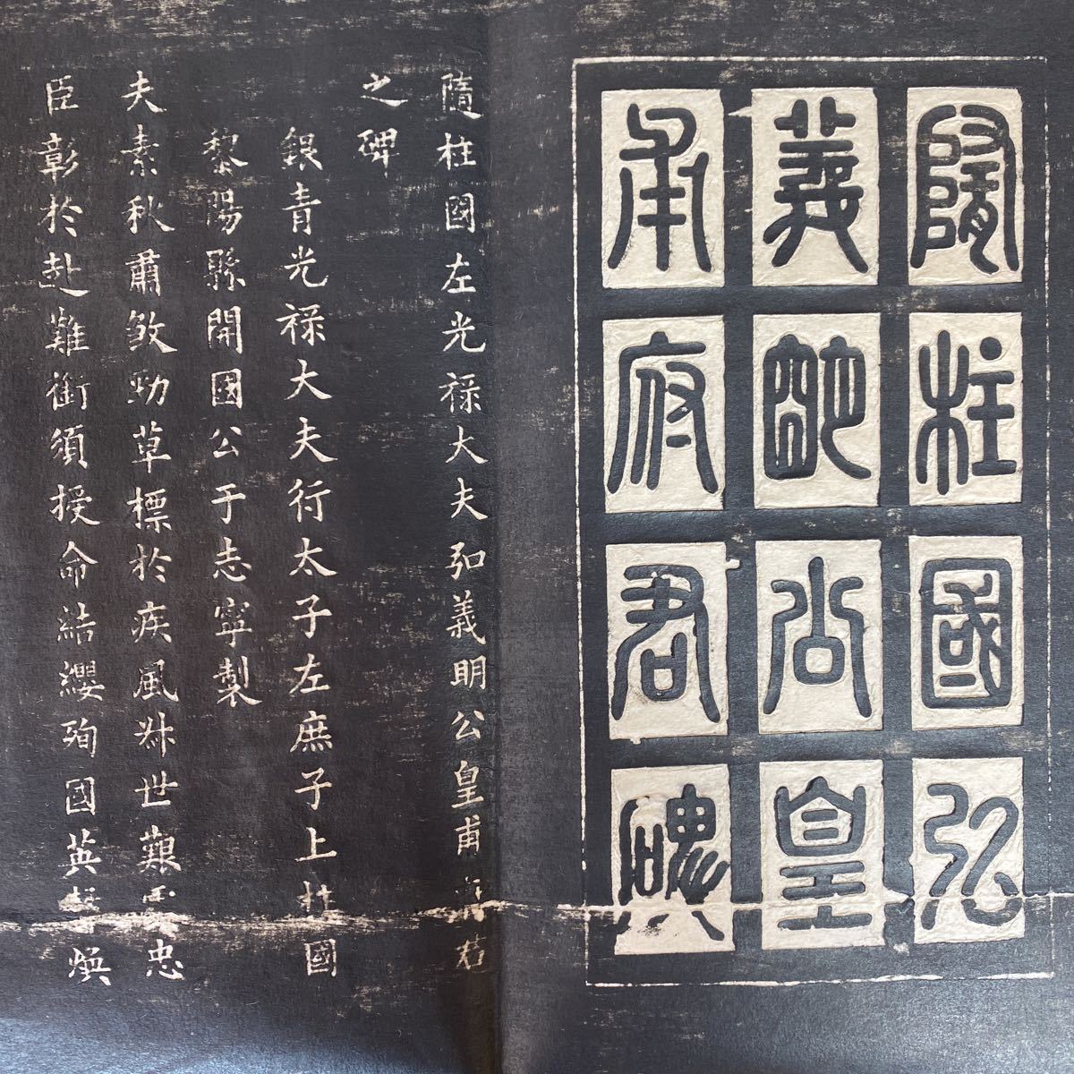 新作，大人気 拓本 欧陽 詢 皇甫誕碑 唐 隋 中国 書道 碑林 碑帖 拓片 まくり 1112-69(書道)｜売買されたオークション情報、yahooの商品情報をアーカイブ公開 - オークファン 書道