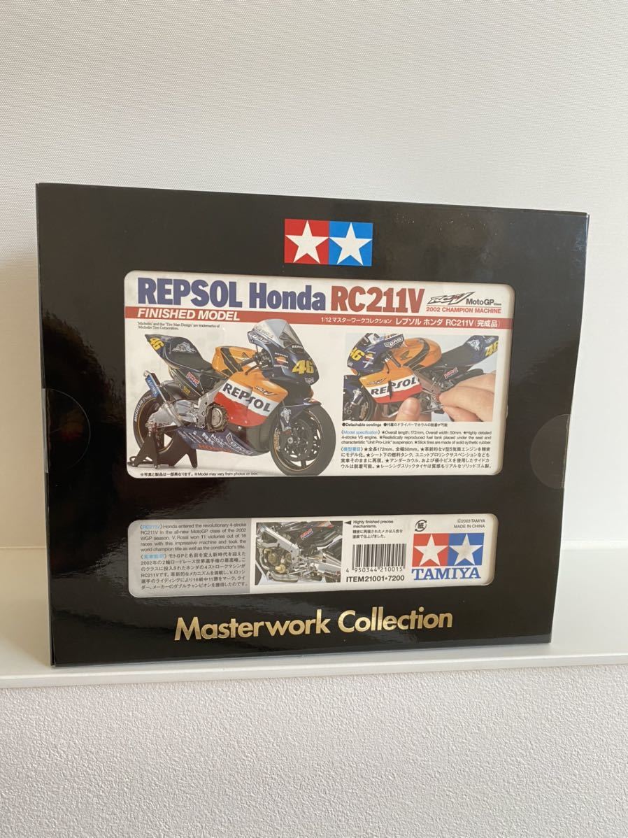未開封☆ タミヤ マスターワークコレクション レプソルホンダ RC211V 1