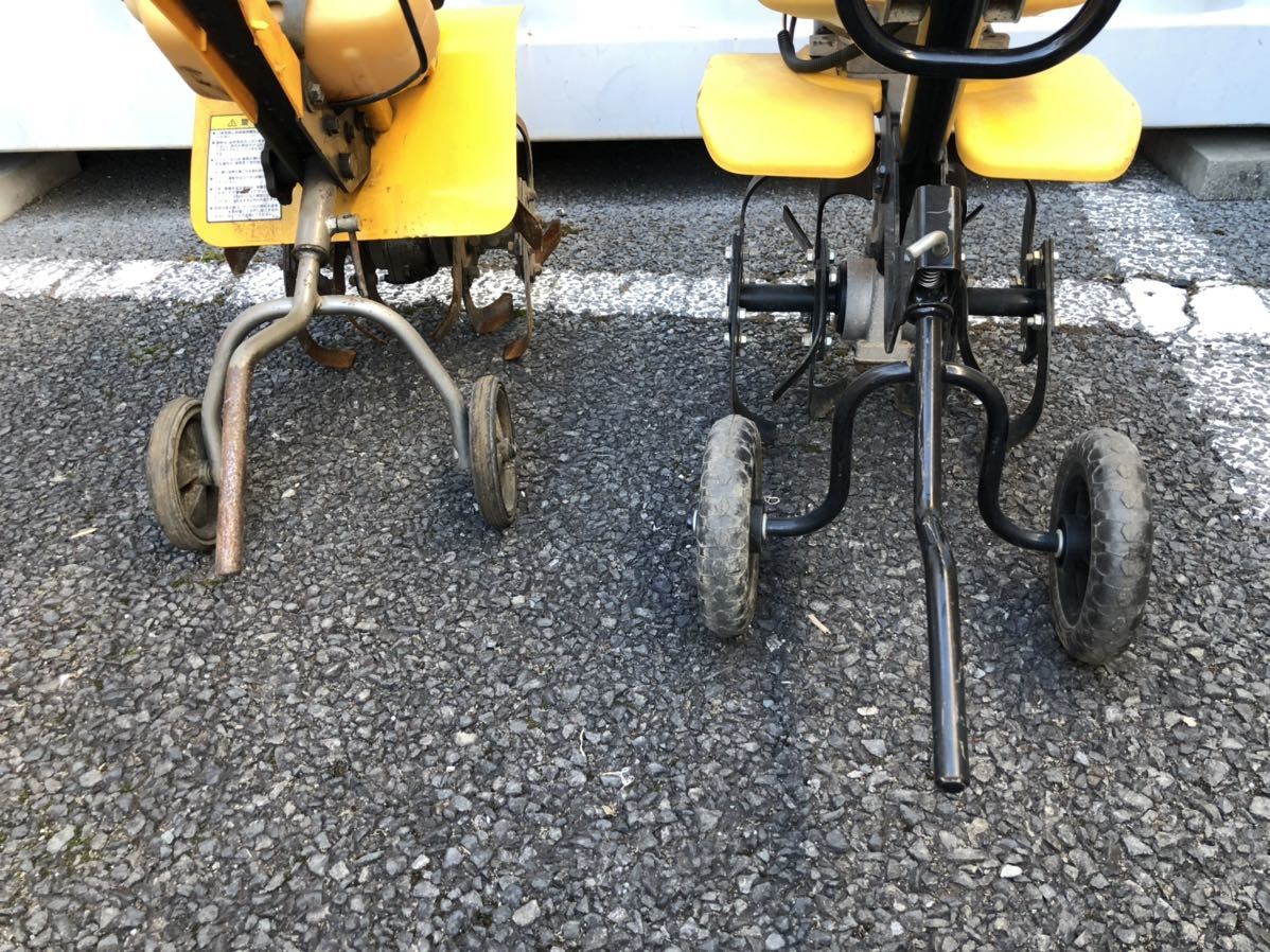 RYOBI 管理機 耕運機 RCV-330 RCVK-4300 リョービ 2台セット 引き取り