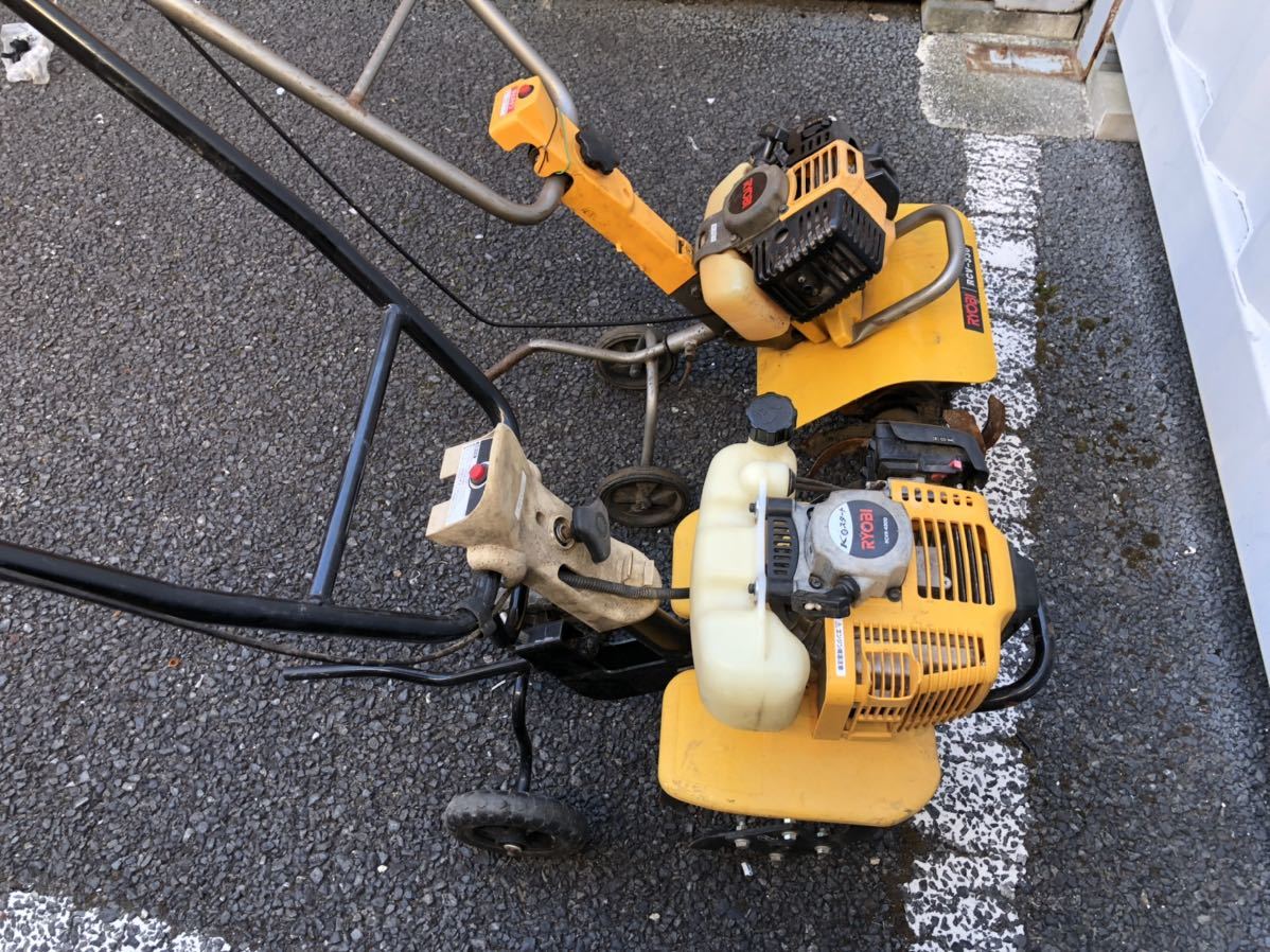 RYOBI 管理機 耕運機 RCV-330 RCVK-4300 リョービ 2台セット 引き取り