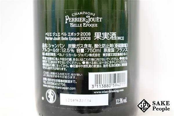 □注目! ペリエ・ジュエ ベル・エポック 2008 750ml 12.5％ シャンパン_4