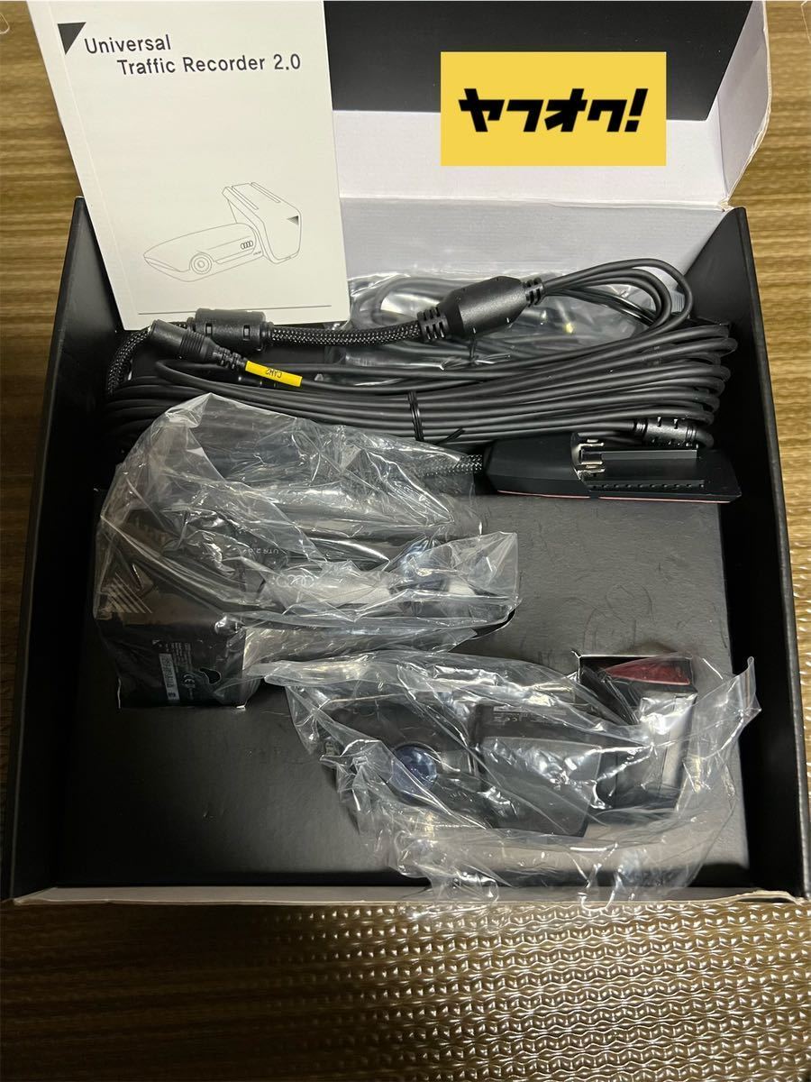 audi Universal Traffic Recorder 2.0 ドラレコ 【公式通販】