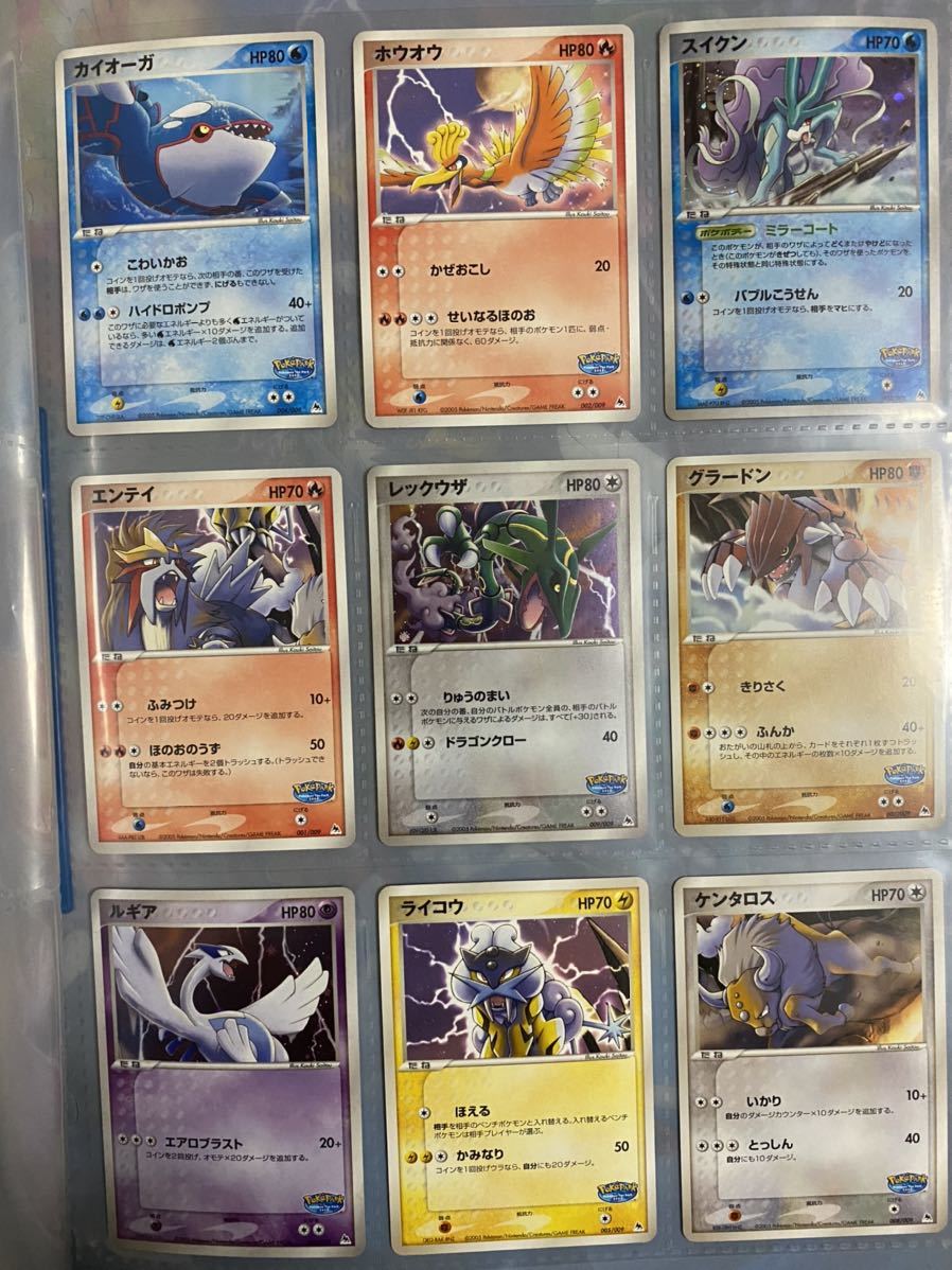 ポケモンカード ポケパーク ブルーシート 9枚セット Pokemon Cards