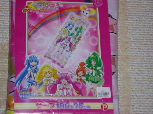 ☆新品スマイルプリキュア! サーフマット/空気ビニール風船/空ビ(浮き 