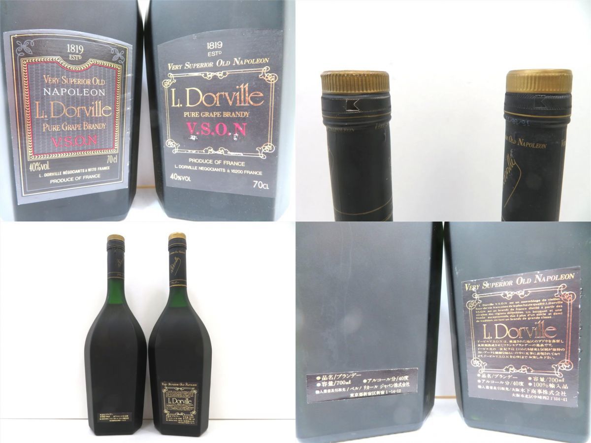 Napoleon ブランデー 750ml DEBUSSY 5本セット 【公式通販】