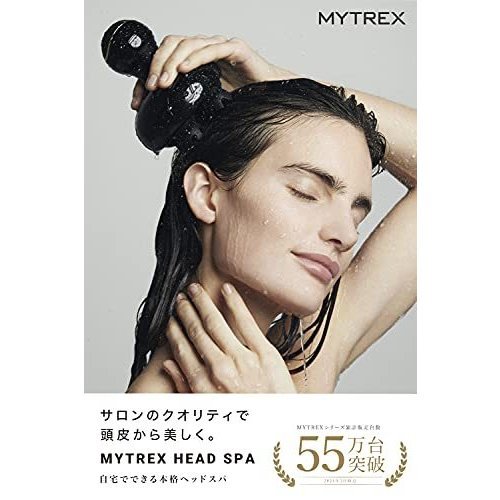 MYTREX(マイトレックス) ヘッドスパ　HS-1808B MYTREX HS-1808B ヘッドスパ ヤーマン 小顔 頭皮マッサージ