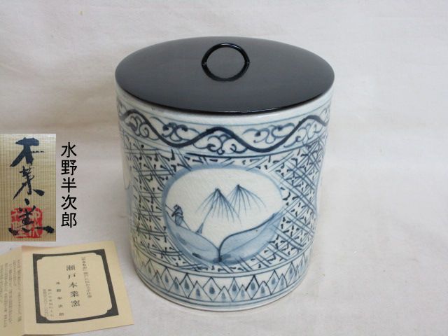 帝室技芸員 三代清風与平 秘色窯 四足青磁香炉 獅子摘み 高さ（摘み