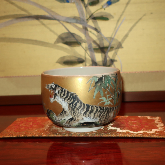 逸品物】茶道具 九谷焼 抹茶碗 竹虎（寅 トラ 干支）