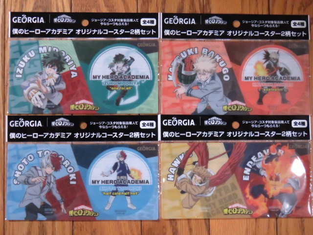 僕のヒーローアカデミアコースターセット4種 （僕のヒーローアカデミア 