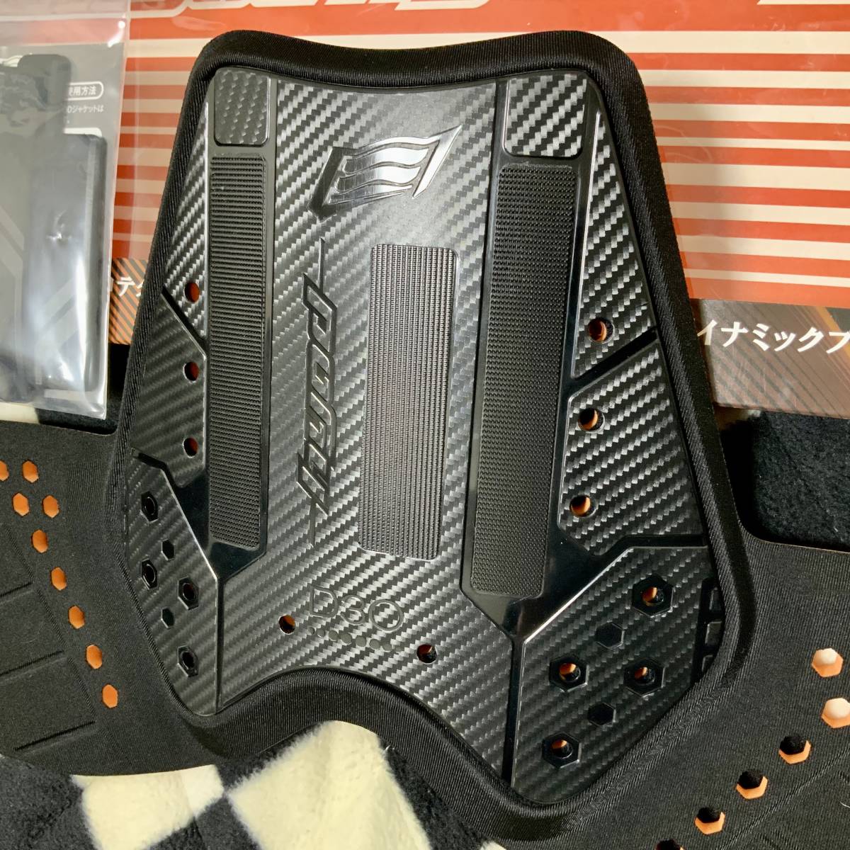 ヒョウドウ｜胸部プロテクター】HYOD HRZ-906 D3O ダイナミック・プロ 
