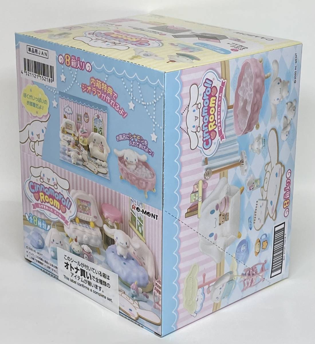 Cinnamoroll リーメント | 株式会社リーメント シナモロール サンリオ ♡Room♡：商品案内 Room ♡ シナモン Style シナモロールルーム 公式通販 Secret シナモンルーム のんびりリビングルーム