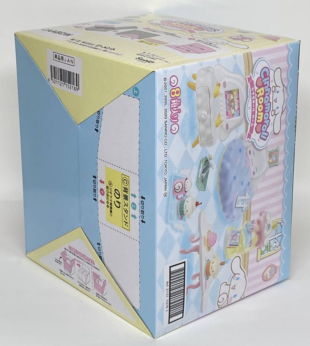 Cinnamoroll リーメント | 株式会社リーメント シナモロール サンリオ ♡Room♡：商品案内 Room ♡ シナモン Style シナモロールルーム 公式通販 Secret シナモンルーム のんびりリビングルーム