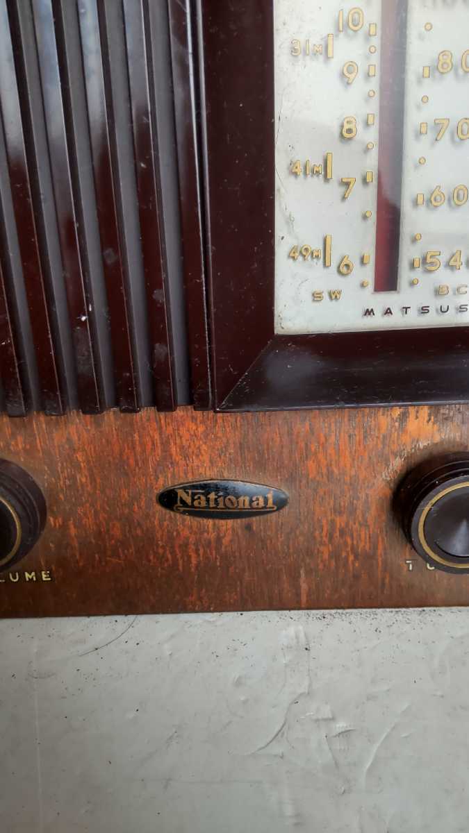 ナショナル QA－700 真空管ラジオ 松下電器産業 昭和レトロ NATIONAL