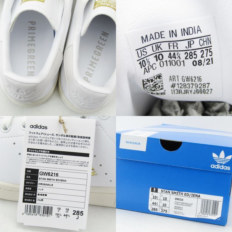 1～ 未使用 adidas × EDIFICE/IENA アディダス イエナ エディフィス