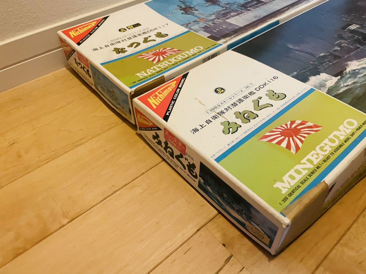希少未組立品セット! Nichimo ニチモ 1/200 完全スケール みねぐも な 