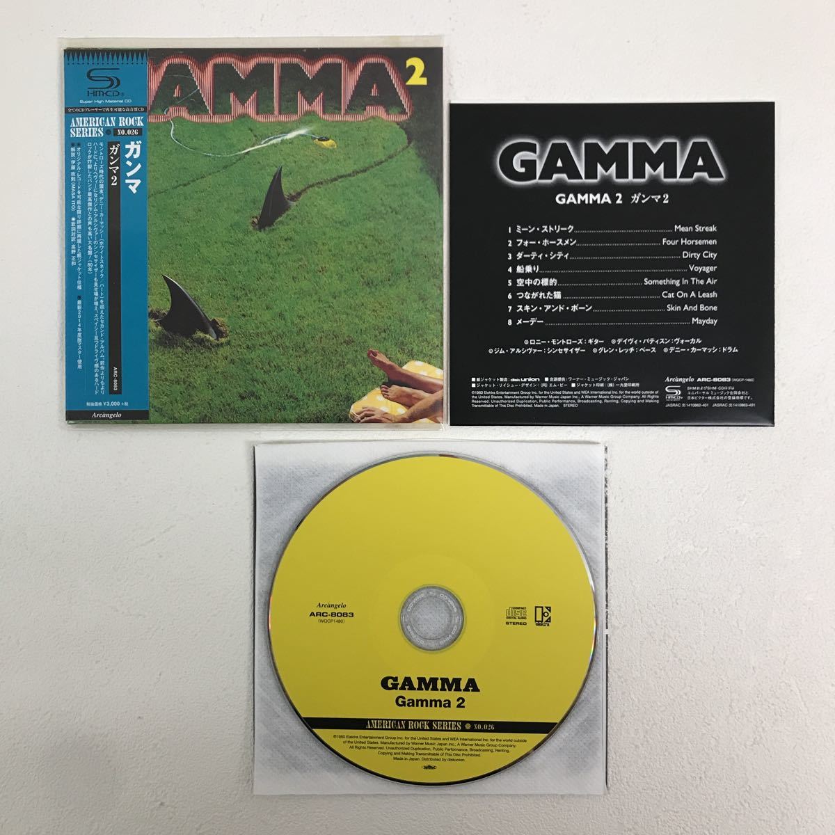 Y1218A2 ガンマ GAMMA 紙ジャケット 紙ジャケ CD 3巻セット 帯付き 