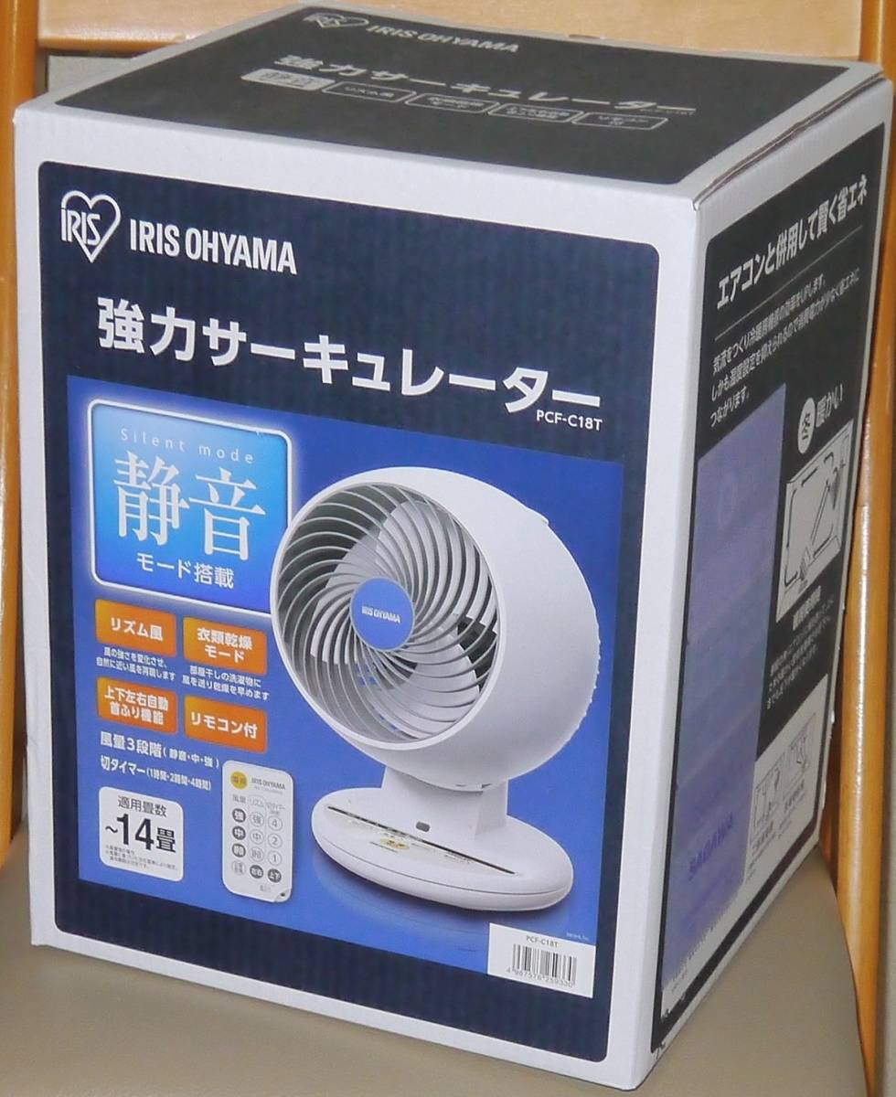 DIATONE.PW-3122BMペアDS-77Z用ウ－ファ－ウ－ハ－左右ペア 音出しOK