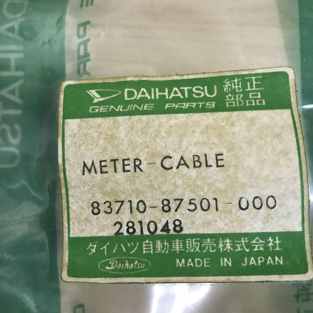 いれいす -hotoke- まとめ売り CB1300 SF / SB (SC54) 純正 テールカウル シートカウル 77210-MEJA