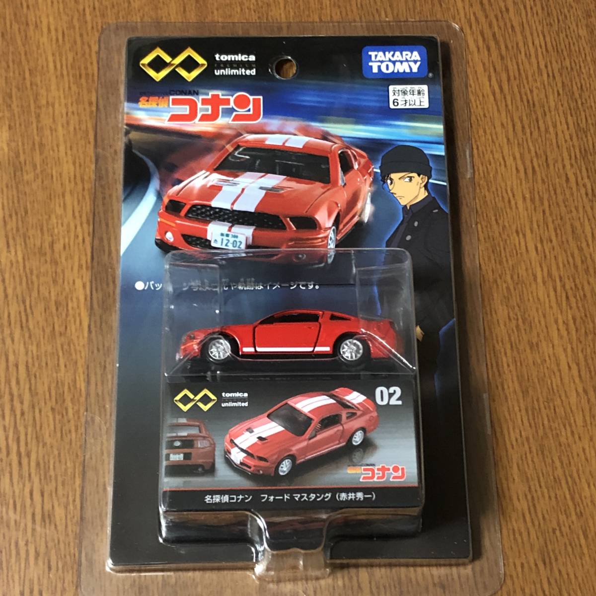 トミカ プレミアム Unlimited 02 名探偵コナン フォードマスタング 赤井秀一 キャラクタートミカ 売買されたオークション情報 Yahooの商品情報をアーカイブ公開 オークファン Aucfan Com