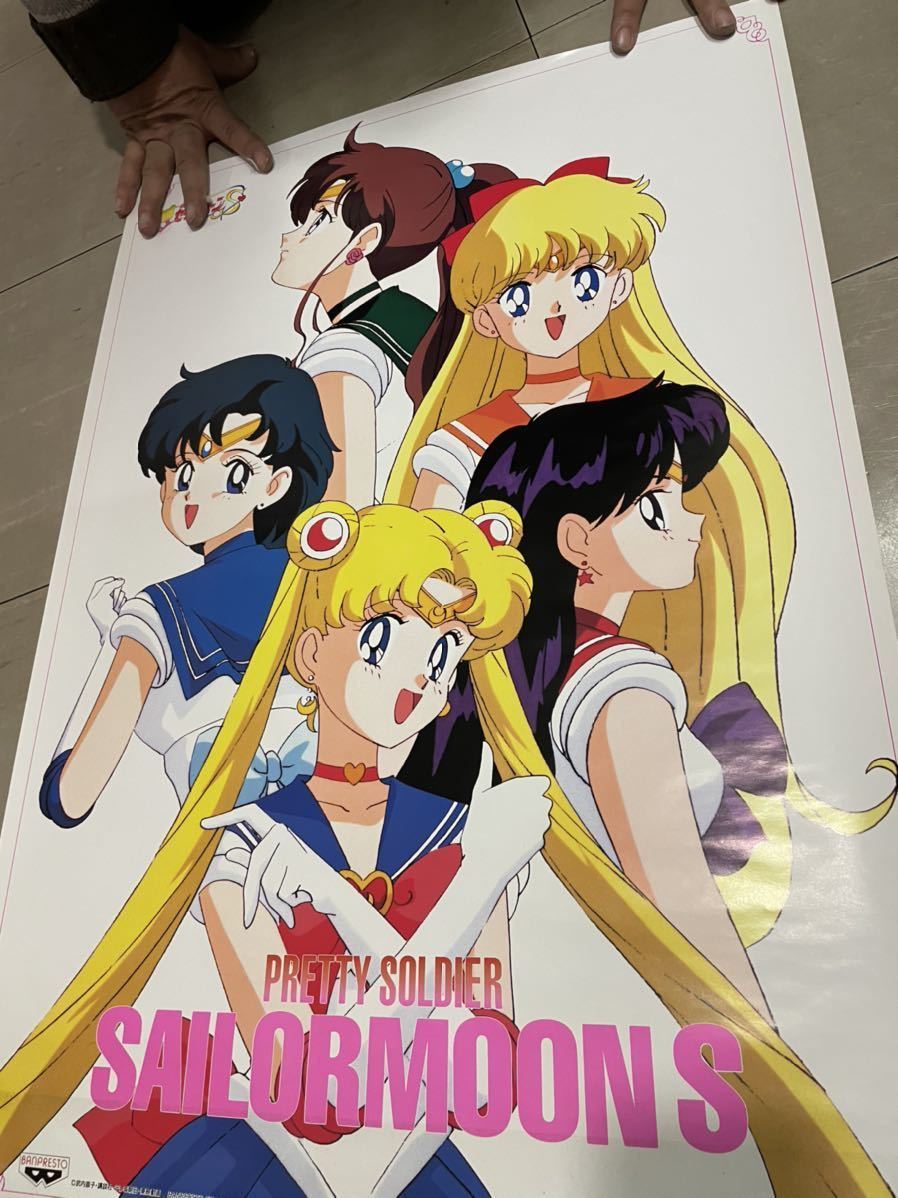 希少 当時 セーラームーン S ポスター バンプレスト バンプレ 非売品 