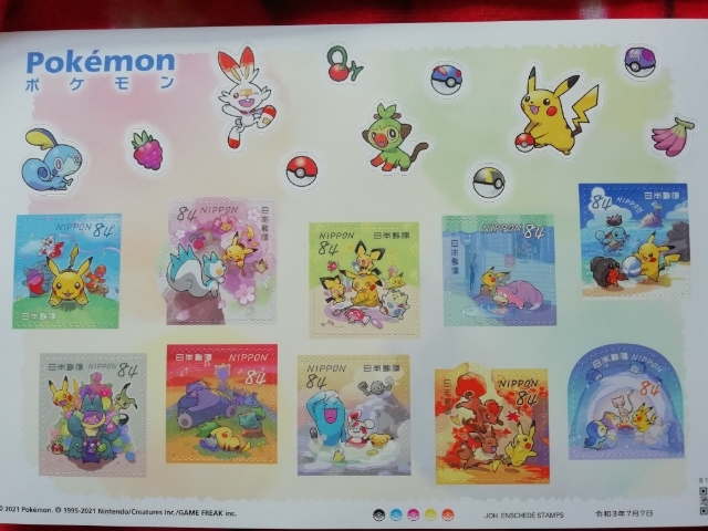 ポケモン切手 63円シート 84円シート 解説書付き 未使用 全国総量無料で
