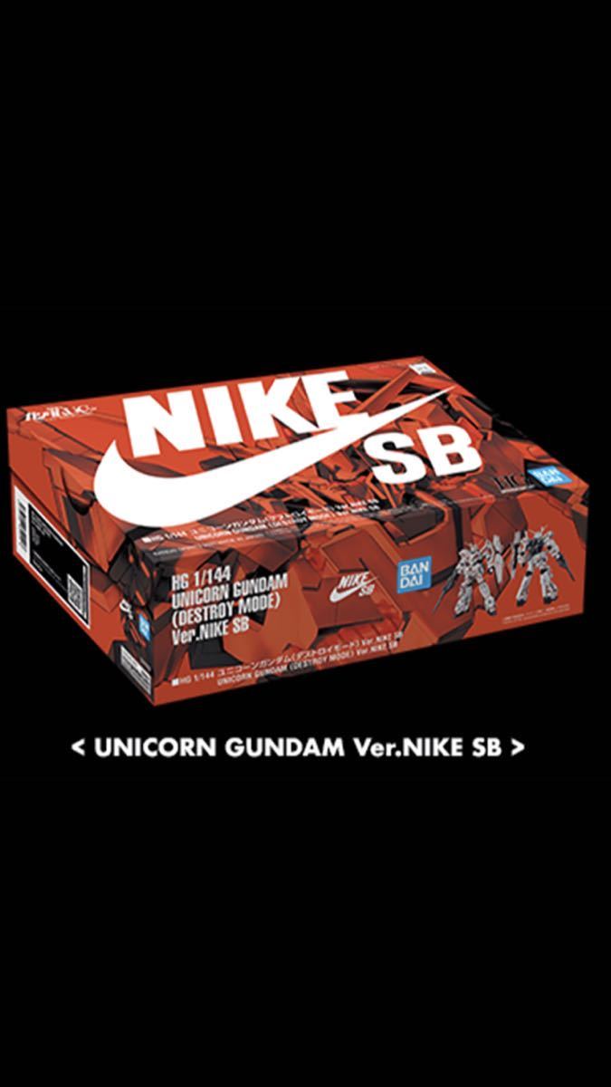 Nike Sb ダンク ガンダム Hg1 144 ユニコーンガンダム デストロイモード Ver Nike Sb ナイキ コラボ 限定品 プラモデル 機動戦士ガンダムuc ユニコーン 売買されたオークション情報 Yahooの商品情報をアーカイブ公開 オークファン Aucfan Com