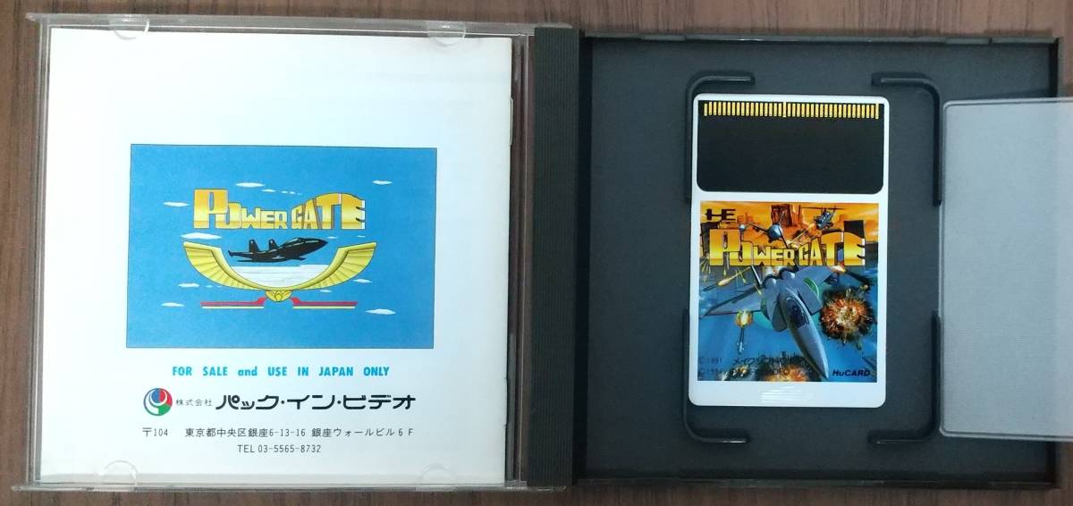 中古品 PCエンジン パワーゲイト